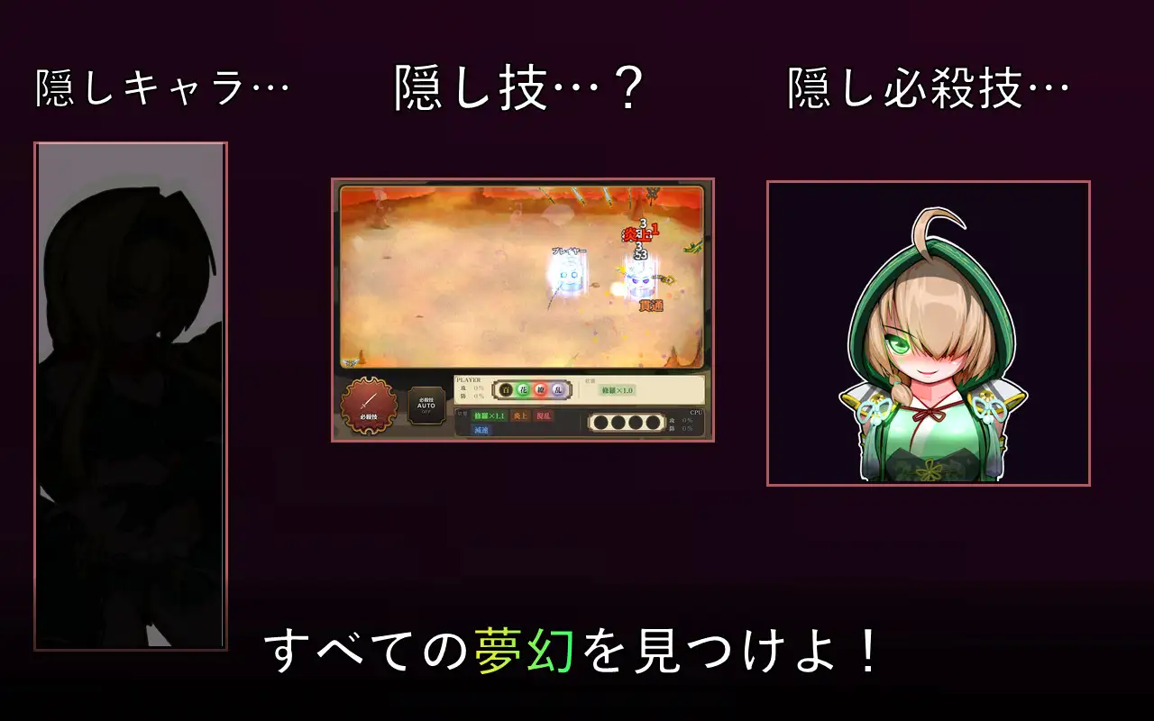 SLG/生肉/双端丨战国自走棋 花/戦国オートバトル 花/生肉 【20260514】 游戏截图 6