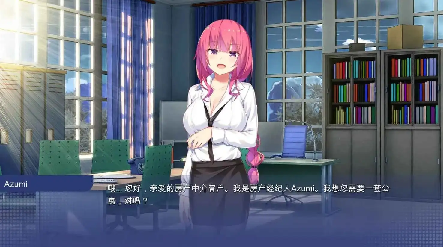 SLG/AI汉化/双端丨校园游戏 School Game.V0.977 官方中文版【20260514】 游戏截图 3