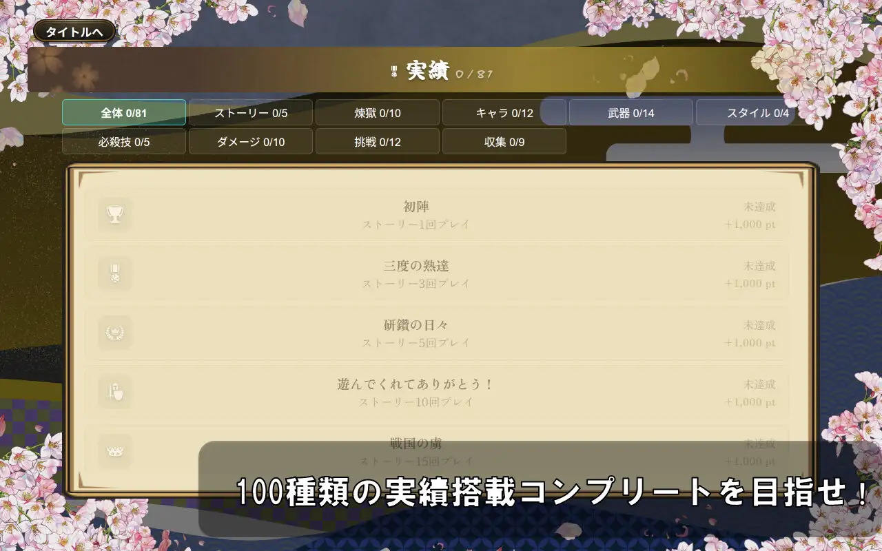 SLG/生肉/双端丨战国自走棋 花/戦国オートバトル 花/生肉 【20260513】 游戏截图 4