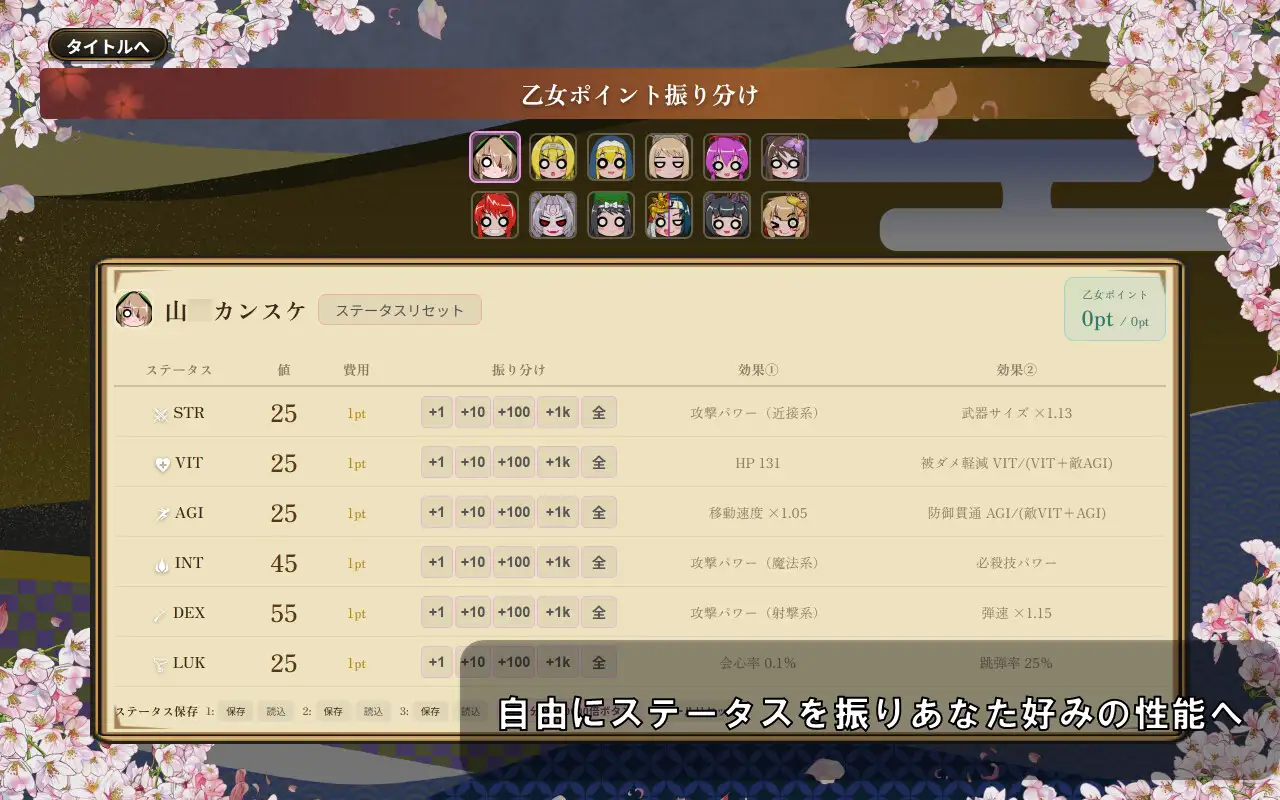 SLG/生肉/双端丨战国自走棋 花/戦国オートバトル 花/生肉 【20260513】 游戏截图 5