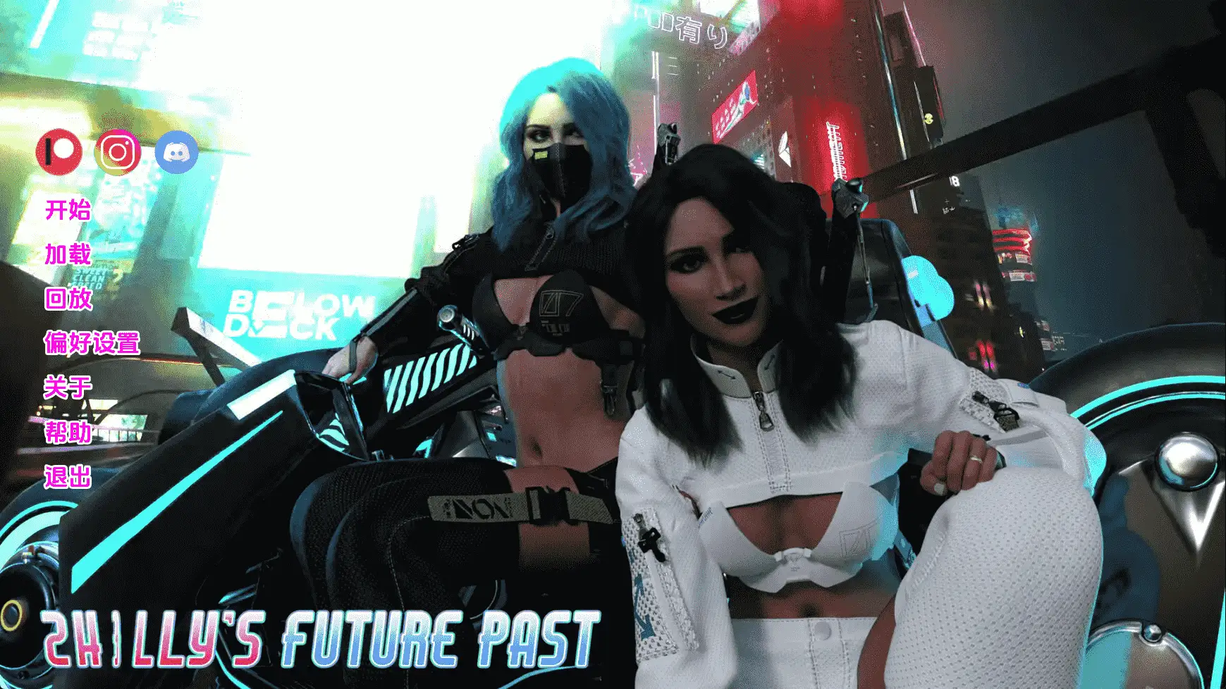 欧美SLG/汉化/完结/双端丨雪莉的未来往事/Shelly's Future PastEp.9.2完结 AI版【20260513】 游戏截图 8