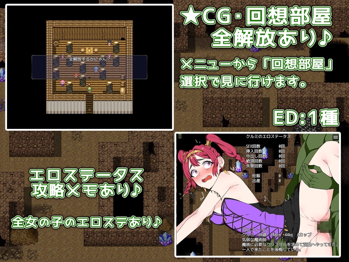 日式RPG/新作/双端丨哥布林·孕母凌辱 ゴブリン?孕スメント v1.3 +作弊码 【20260513】 游戏截图 3