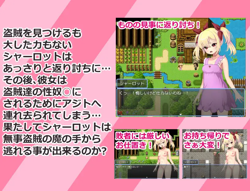 日系RPG/AI汉化/双端丨傲娇贵族千金夏洛特 生意気貴族娘シャーロット【20260513】 游戏截图 2