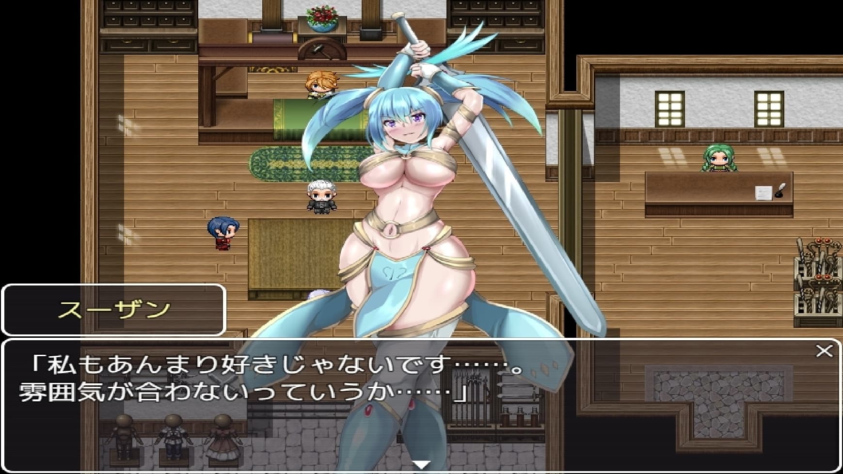 日式RPG/新作/双端丨冒险者苏珊 冒険者スーザン +作弊码 【20260513】 游戏截图 1