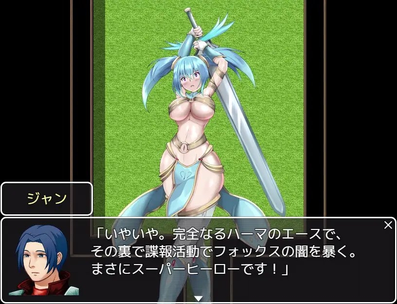 日式RPG/新作/双端丨冒险者苏珊 冒険者スーザン +作弊码 【20260513】 游戏截图 4