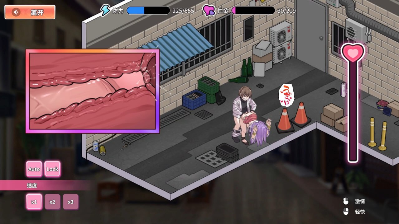 SLG/官中/汉化/动态丨背德浴场 v0.0.54/Immoral-Bathhouse STEAM官方中文【20260524】 游戏截图 5