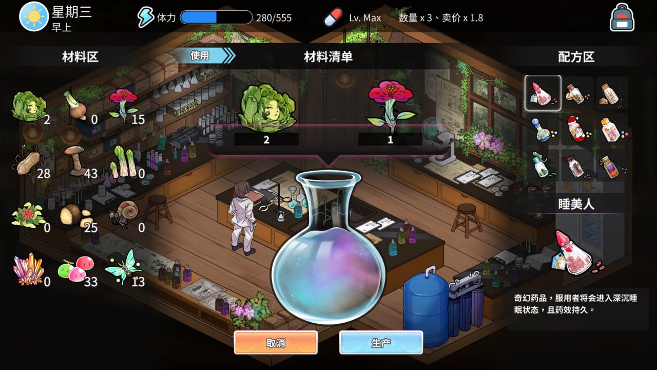 SLG/官中/汉化/动态丨背德浴场 v0.0.54/Immoral-Bathhouse STEAM官方中文【20260524】 游戏截图 6