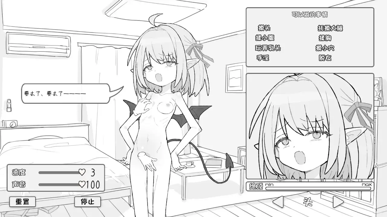 日式RPG/新作丨 见习魅魔 莉莉酱 見習いサキュバス リリちゃん AI汉化版+自带场景回想 【20250528】 游戏截图 8