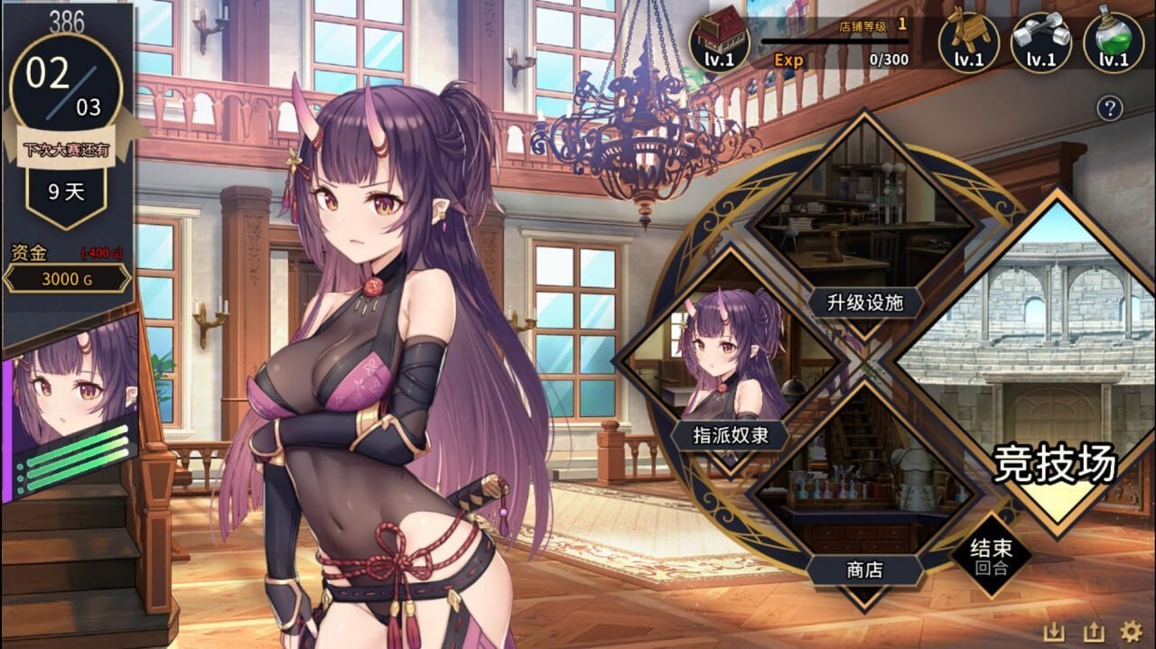 SLG/2D/亚洲丨赫雷斯的角斗场 Ⅱ Jerez's Arena II v1.0.0.7 官方中文版【20260524】 游戏截图 3