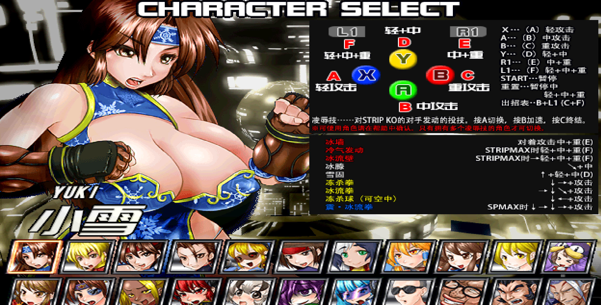 日式FTG丨 爆衣战士5:黑暗武斗会 Strip Fighter 5 CE V1.2hotfix STEAM官中版 豪华完整版+DLC 【20260524】 游戏截图 1