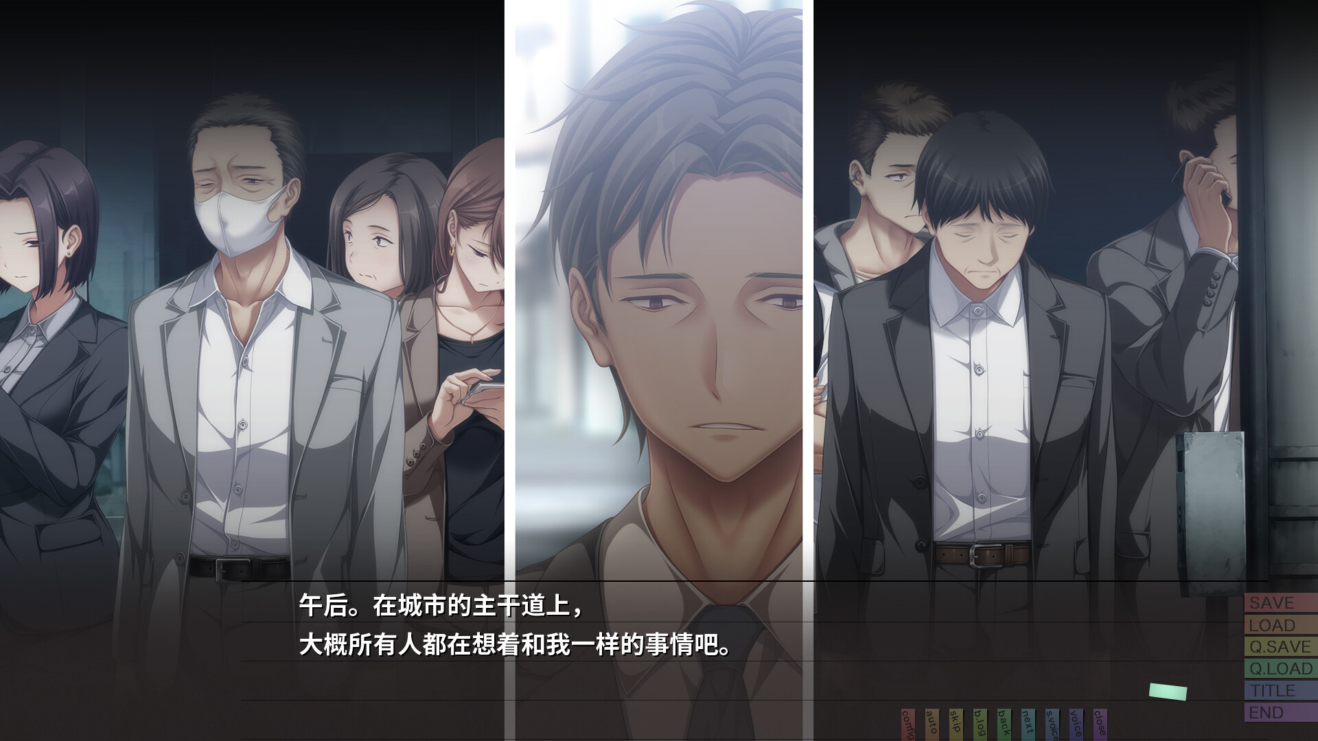 ADV/官中/无码丨几度相逢若初见/NICE TO MEET YOU, AGAIN v1.03b  【20260524】 游戏截图 3
