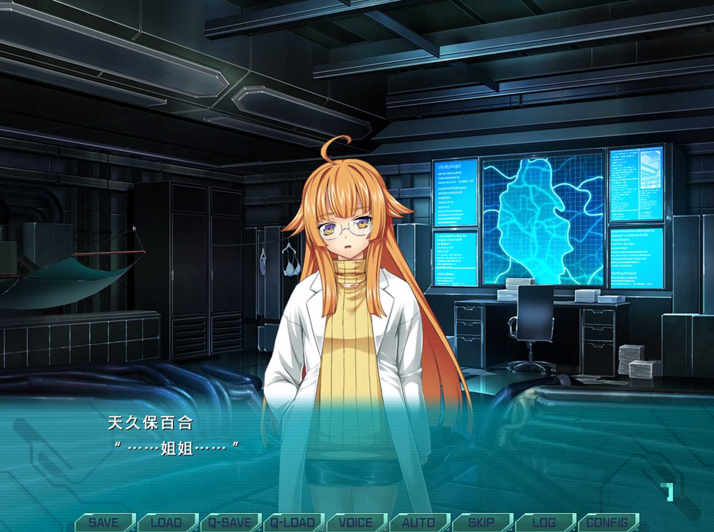ADV/官中/无码丨光翼战姬～ExS-TIA F/平行时空外传 2：重逢 【20260524】 游戏截图 4