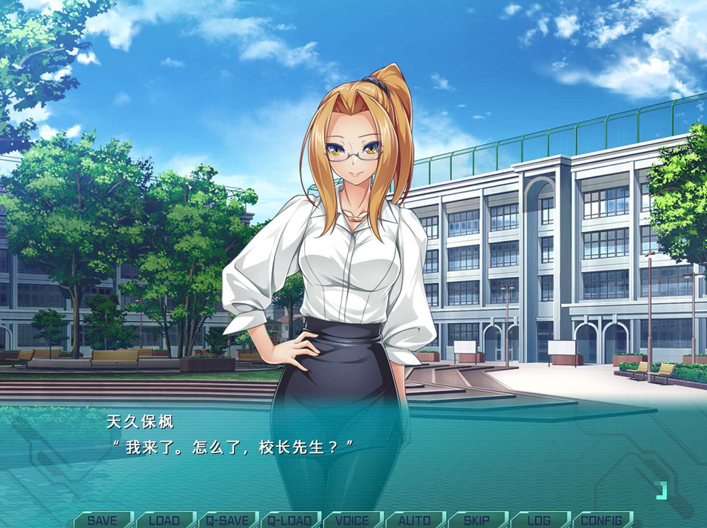 ADV/官中/无码丨光翼战姬～ExS-TIA F/平行时空外传 2：重逢 【20260524】 游戏截图 5