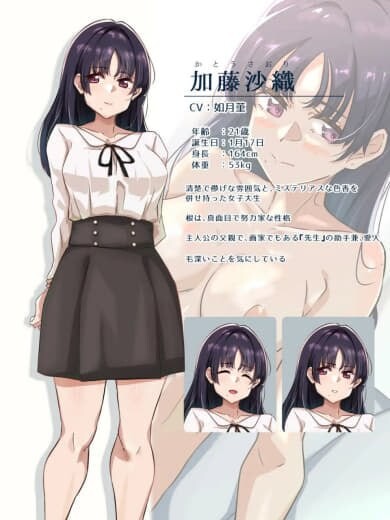 ADV/2D/亚洲丨那个女人,是父亲的情妇。その女性は、父の愛人だった。 精翻汉化版【20260524】 游戏截图 3