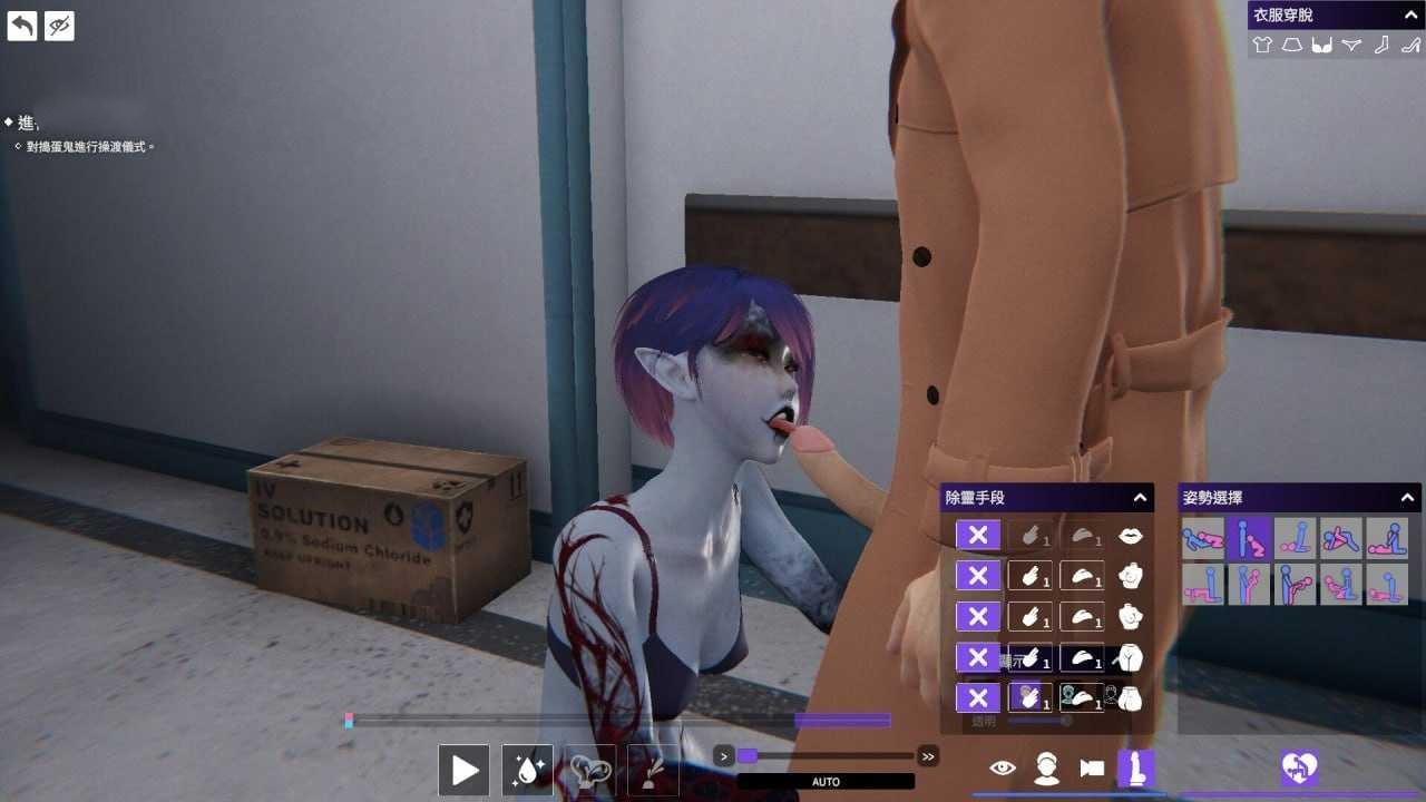 3D/官中/无码/动态丨女鬼的深入治疗0.8.26/女幽霊の秘められた治療  【20260524】 游戏截图 2