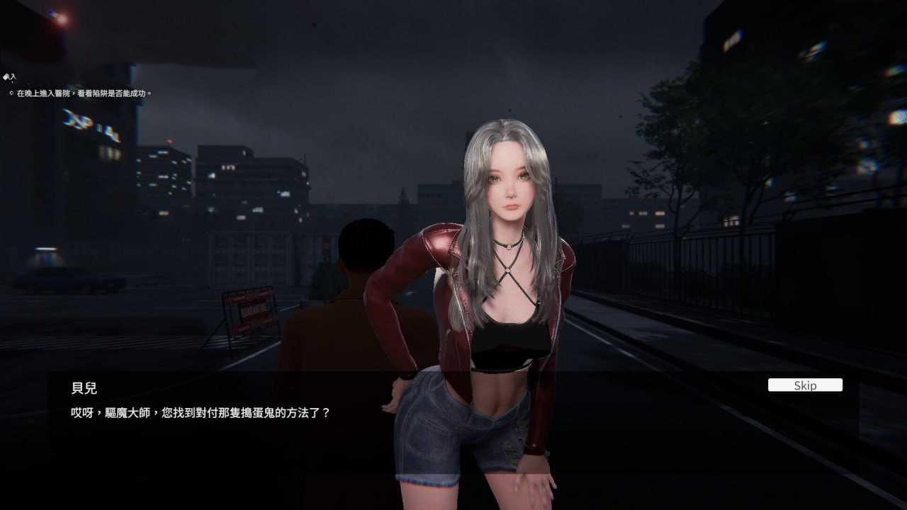 3D/官中/无码/动态丨女鬼的深入治疗0.8.26/女幽霊の秘められた治療  【20260524】 游戏截图 4