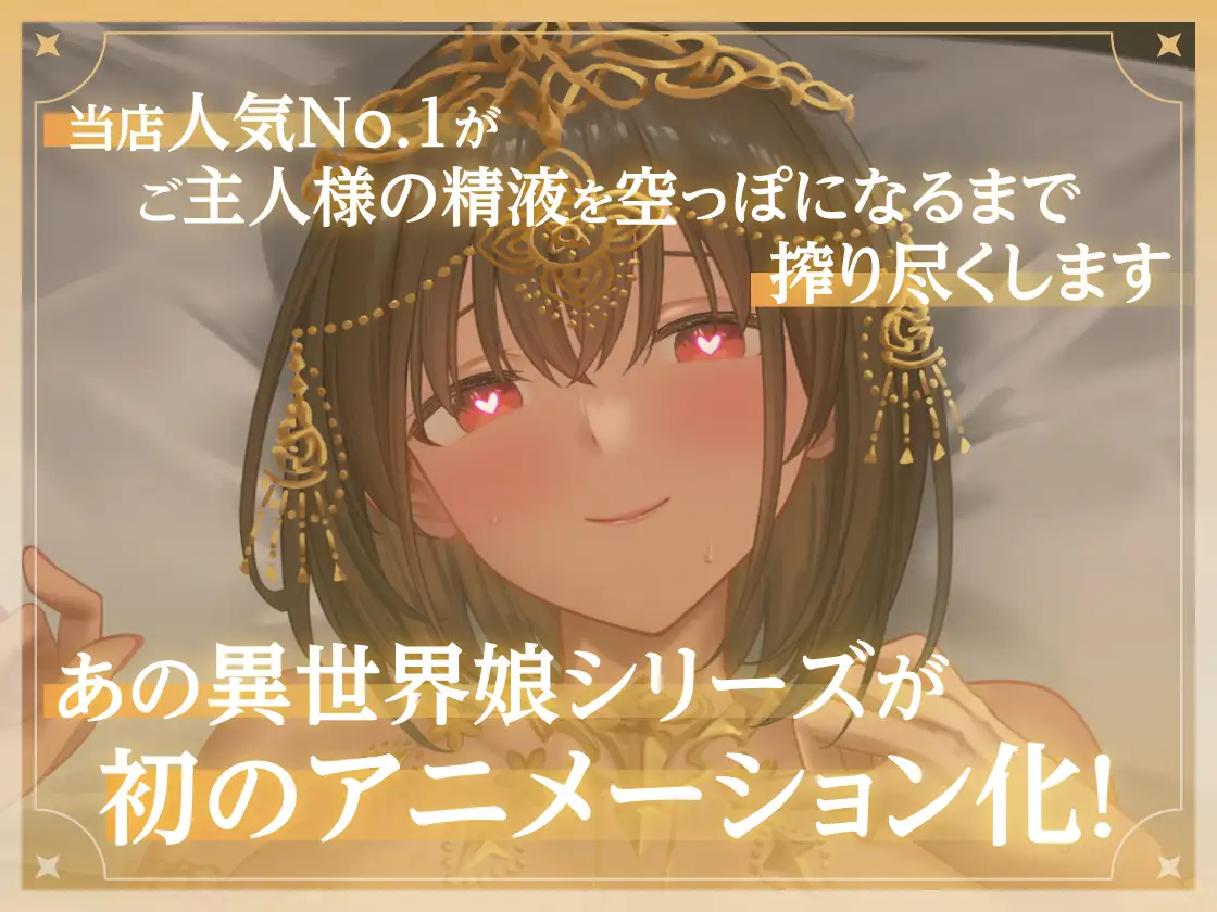 SLG/官中/汉化/动态丨异世界少女的私密拍摄~阿特尔篇~/异世界娘のハメ撮り嬢~アーテル編~【20260523】 游戏截图 6