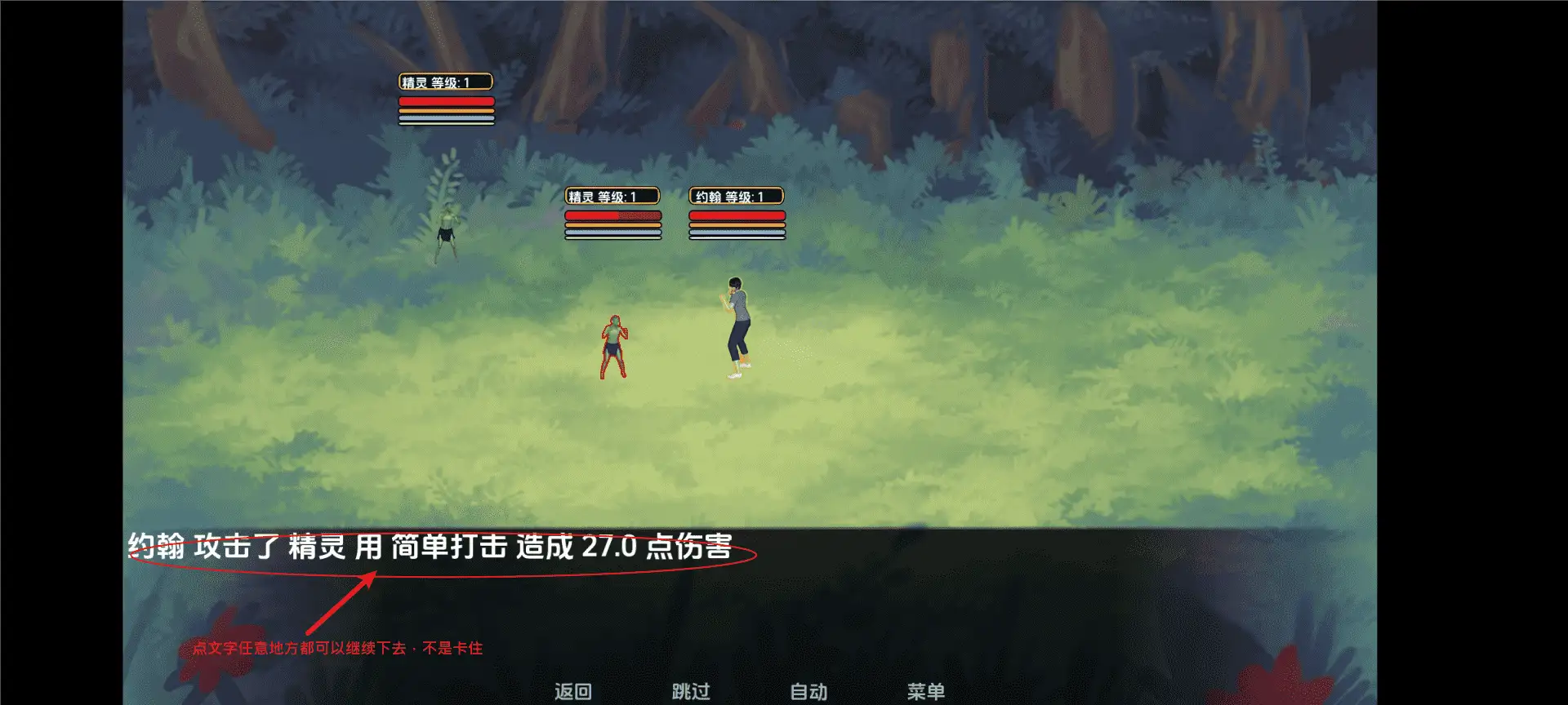 亚洲SLG/汉化/沙盒/双端丨后宫王国/Harem Kingdoms v0.19 【20260523】 游戏截图 6