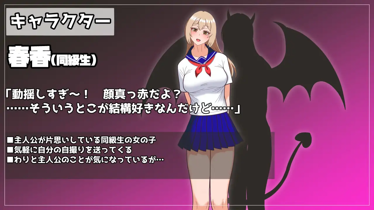 日系RPG/AI汉化/双端丨被熟女教师迷恋的角色扮演 熟女教師にベタ惚れされてコスプレエッチしまくるゲーム【20260523】 游戏截图 7