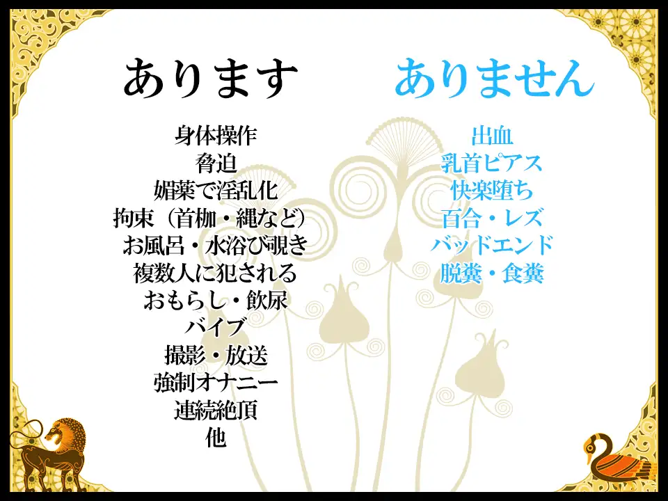 RPG/汉化丨夜来谭/夜来譚/AI汉化 ：v1.0.0 贩卖日：2026年05月26日 0时【20260530】 游戏截图 4