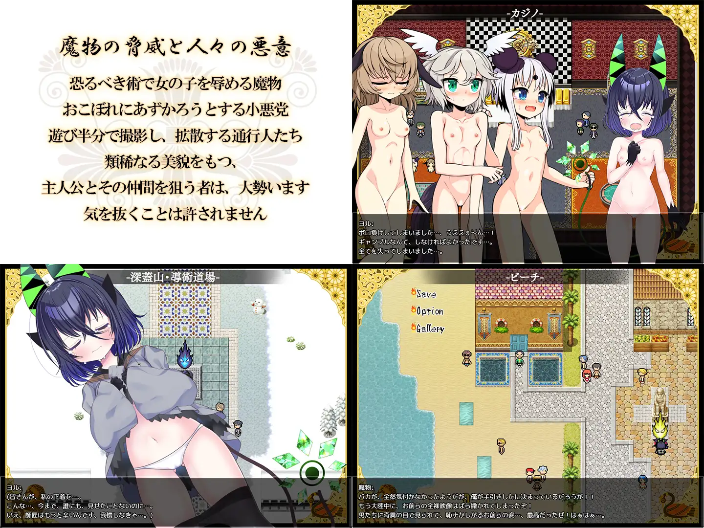 RPG/汉化丨夜来谭/夜来譚/AI汉化 ：v1.0.0 贩卖日：2026年05月26日 0时【20260530】 游戏截图 5
