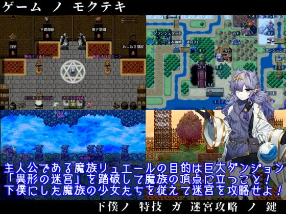 RPG/官中丨邪恶少女的狂欢!-Evil Girls Party!-/イビルガールズパーティー/2026 年 5 月 22 日 【20260530】 游戏截图 1