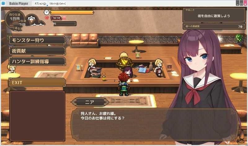 RPG/汉化/动态丨阿克梅西亚~后宫怀孕猎人生活〜 アクメシア〜ハーレム孕ませ狩人生活〜 ver1.01 【20260612】 游戏截图 3
