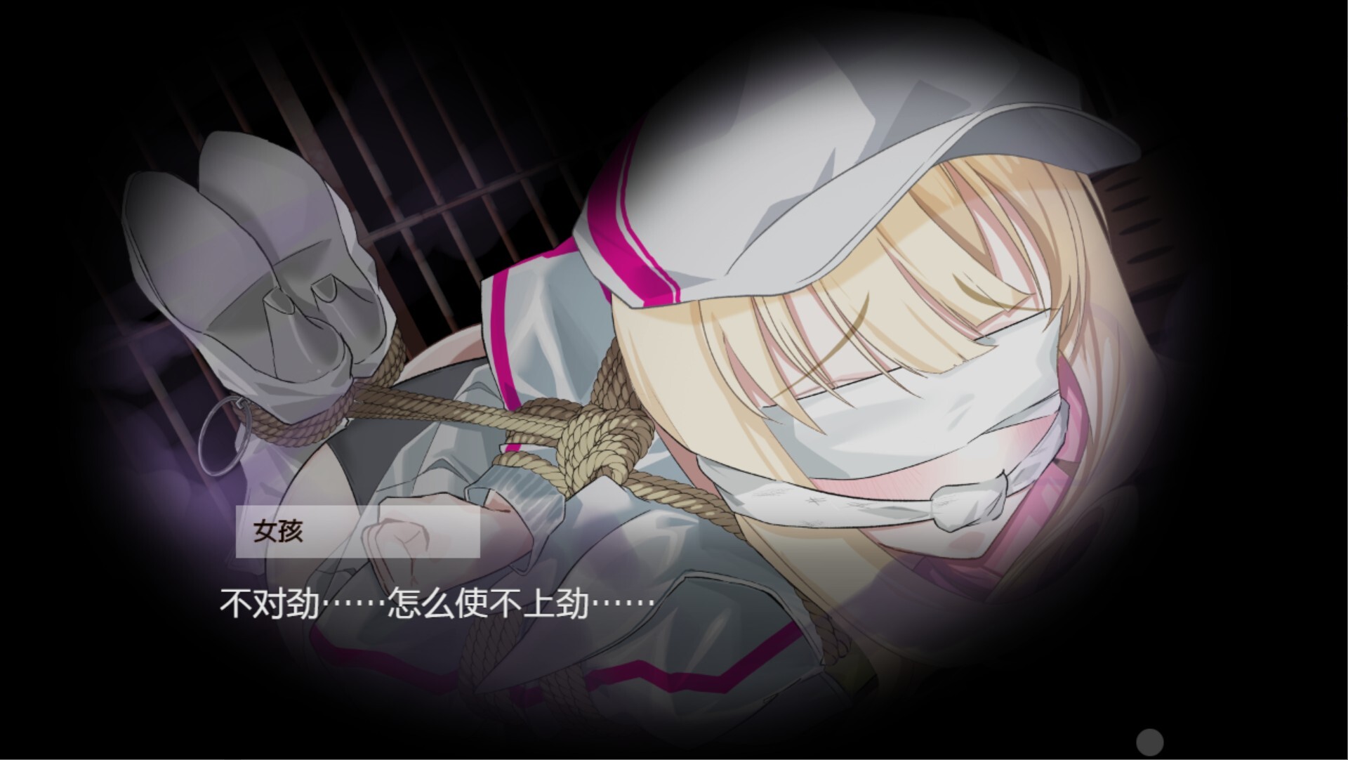 日式RPG/更新丨极乐遗境:禁忌乐园 The Legacy of Hedonia: Forbidden Paradise Ver0.20.0 官方中文步兵版 【20260530】 游戏截图 5