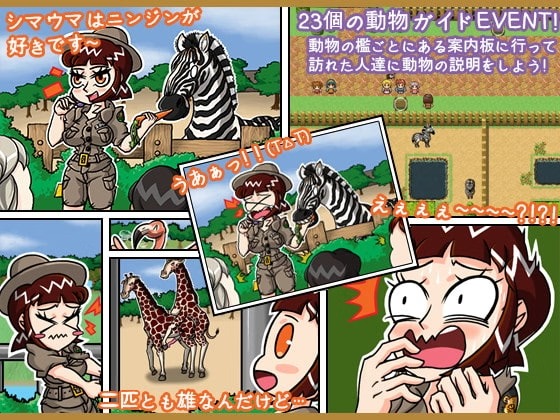 日式/RPG/新汉化丨动物园管理员的任务！ Zookeeper Mission! v1.0.6 AI汉化版 【20260530】 游戏截图 1