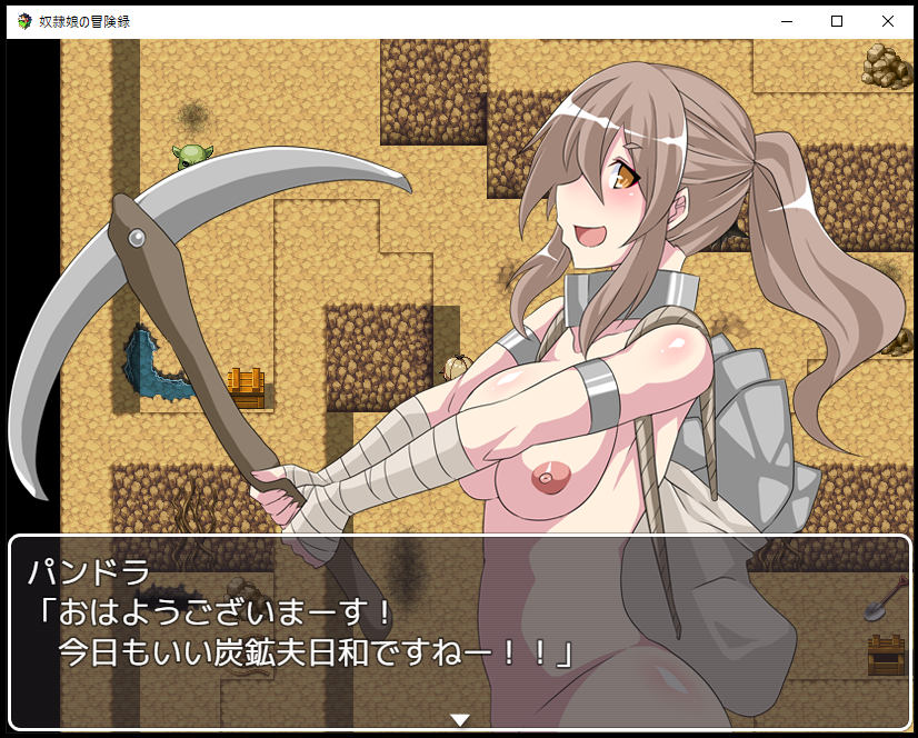 日式/RPG/汉化丨奴隶少女冒险录/奴隷娘の冒険録 汉化版 【20260530】 游戏截图 7