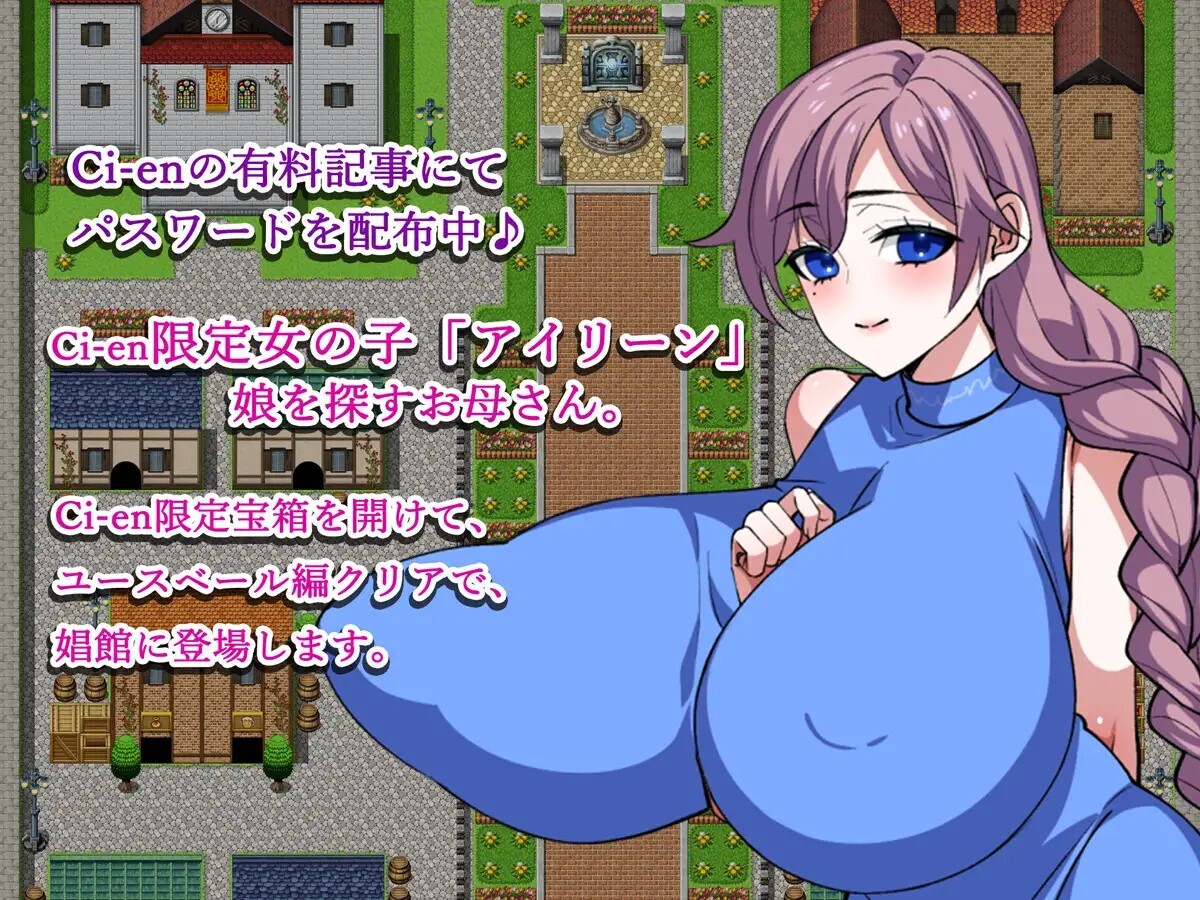 日式/RPG/AI汉化/新作/作弊/双端丨寻妻之旅 ~踏上夺回妻子的旅途~ 妻探しの旅 ~妻を取り戻すための旅に出る~【20260530】 游戏截图 3