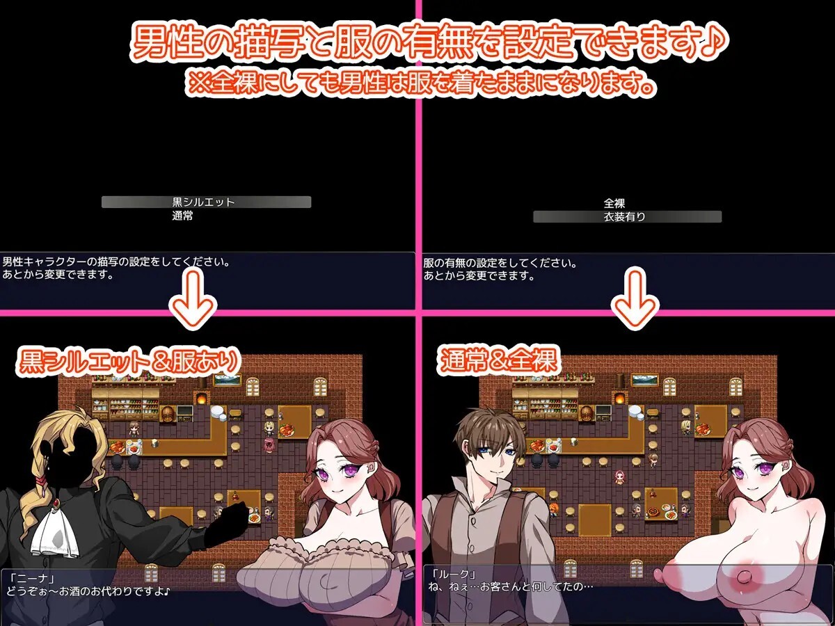 日式/RPG/AI汉化/新作/作弊/双端丨寻妻之旅 ~踏上夺回妻子的旅途~ 妻探しの旅 ~妻を取り戻すための旅に出る~【20260530】 游戏截图 5