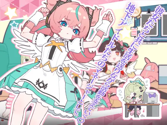 SLG/官中/动态丨睡眠奸~与地下偶像们的合宿生活~/睡眠姦~地下アイドルたちとの合宿生活~ 【20260605】 游戏截图 3