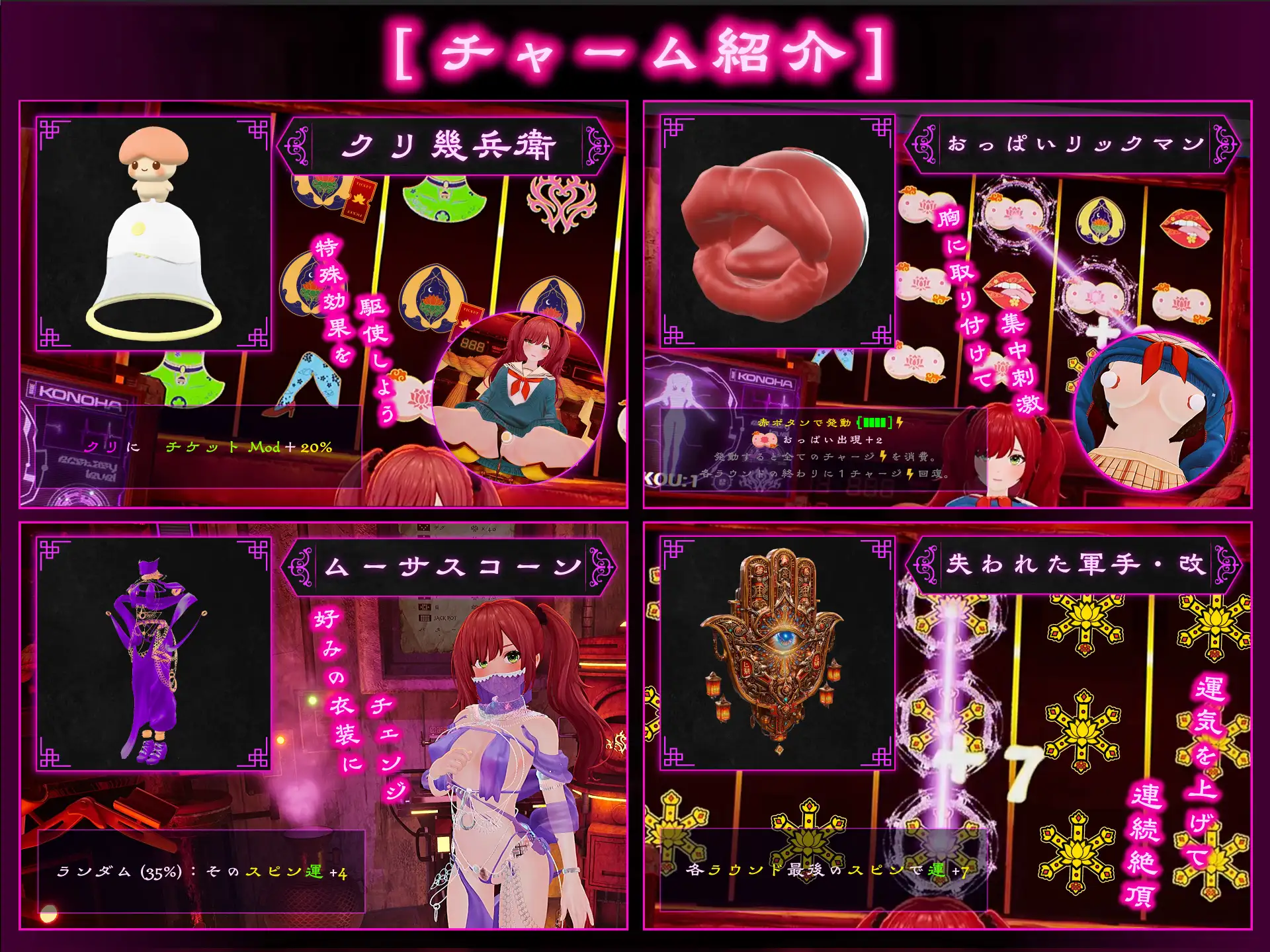 日式SLG/更新丨命运新娘 - 高潮觉醒的仪式 - FORTUNE BRIDE - 絶頂開眼の儀式 - v1.12 生肉版+存档 【20260605】 游戏截图 3