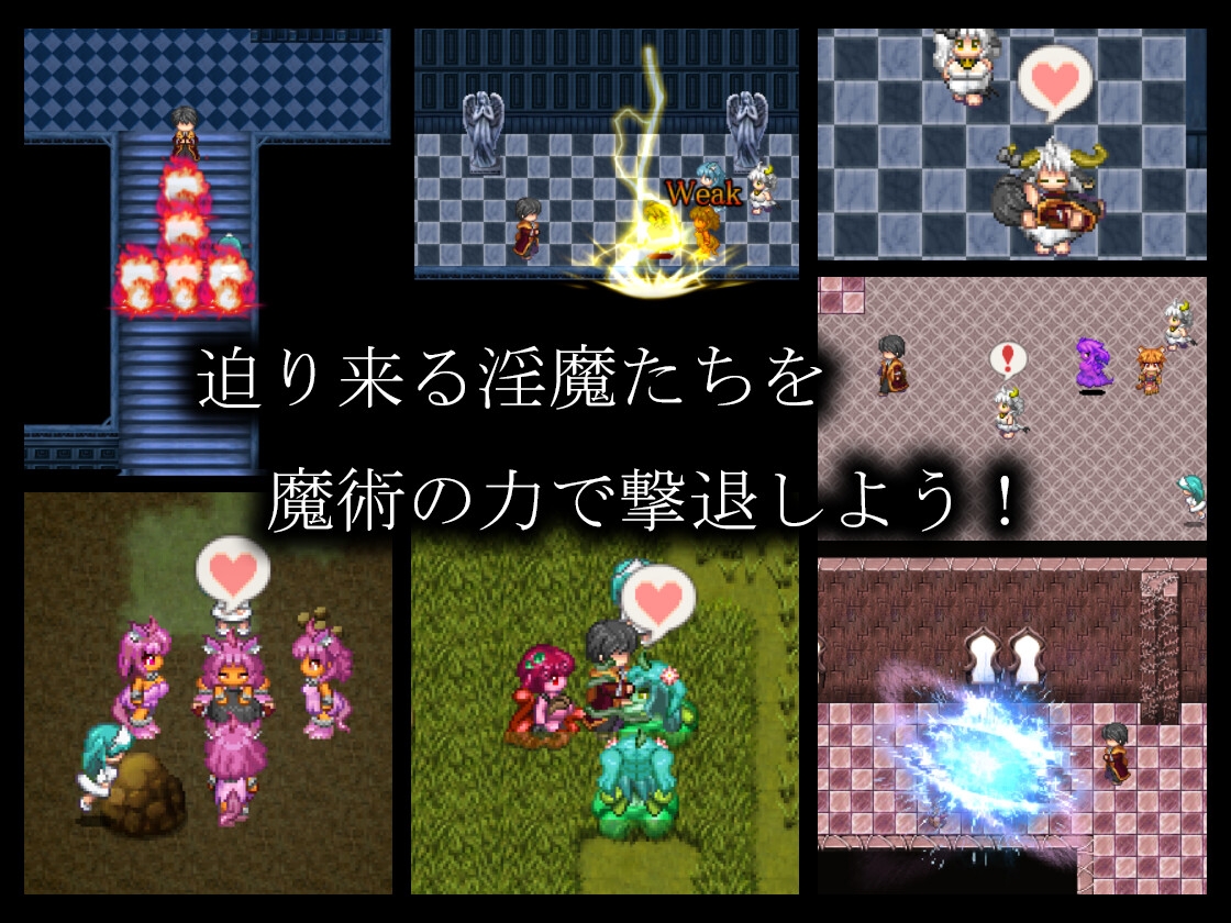 日式RPG/更新丨淫魔术戏 - 外传 - 淫魔術戯-外伝- Ver1.03 AI汉化版+全回想存档 【20260605】 游戏截图 1