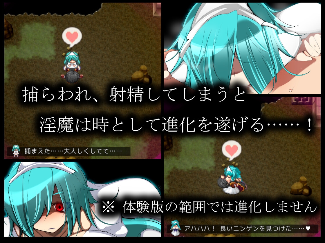 日式RPG/更新丨淫魔术戏 - 外传 - 淫魔術戯-外伝- Ver1.03 AI汉化版+全回想存档 【20260605】 游戏截图 2