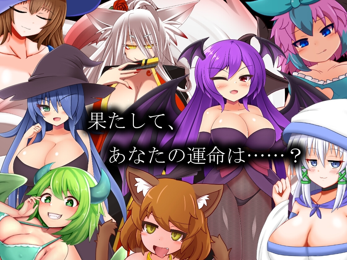 日式RPG/更新丨淫魔术戏 - 外传 - 淫魔術戯-外伝- Ver1.03 AI汉化版+全回想存档 【20260605】 游戏截图 3