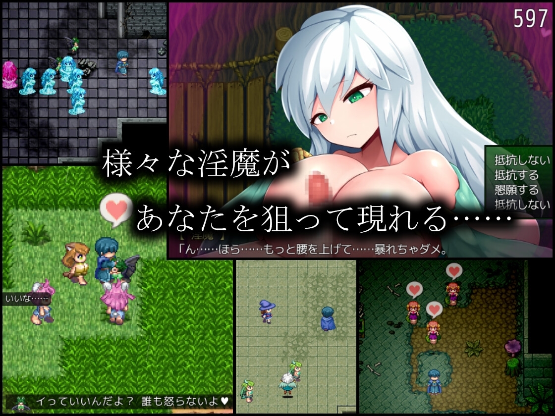 日式RPG/更新丨淫魔术戏 - 外传 - 淫魔術戯-外伝- Ver1.03 AI汉化版+全回想存档 【20260605】 游戏截图 4