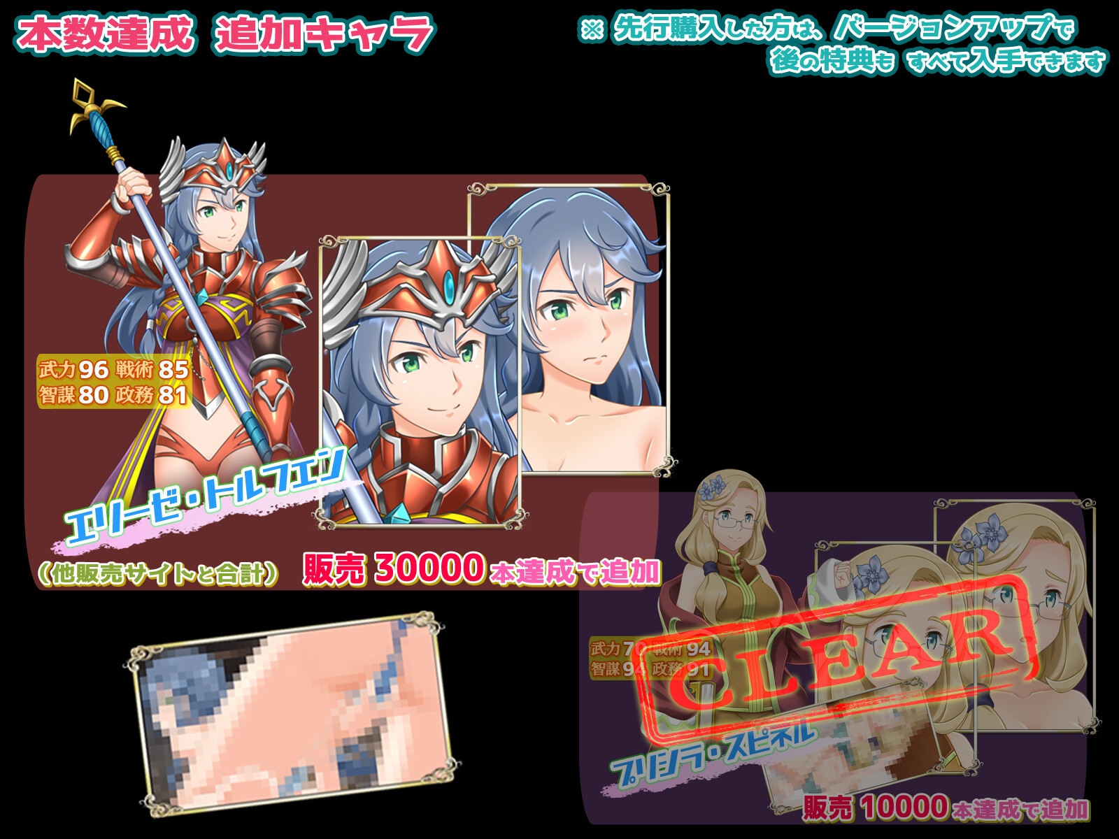 日式RPG/更新丨幻想战略战术模拟游戏 背叛者 ファンタジー戦略戦術シミュレーション ディザーターズ v4.01 生肉版 【20260605】 游戏截图 6