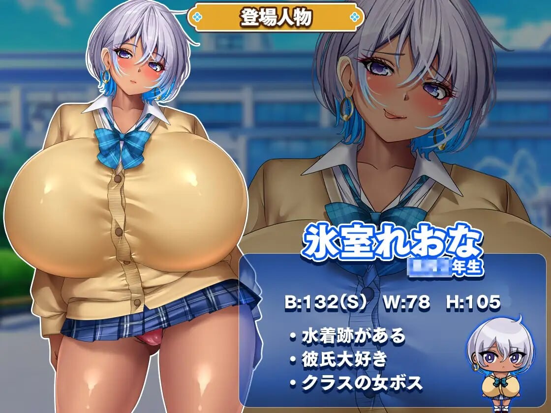 RPG/NTR丨对顶辣妹尝试催眠カースト上位ギャルに催○かけてみたAI汉化【20260605】 游戏截图 3