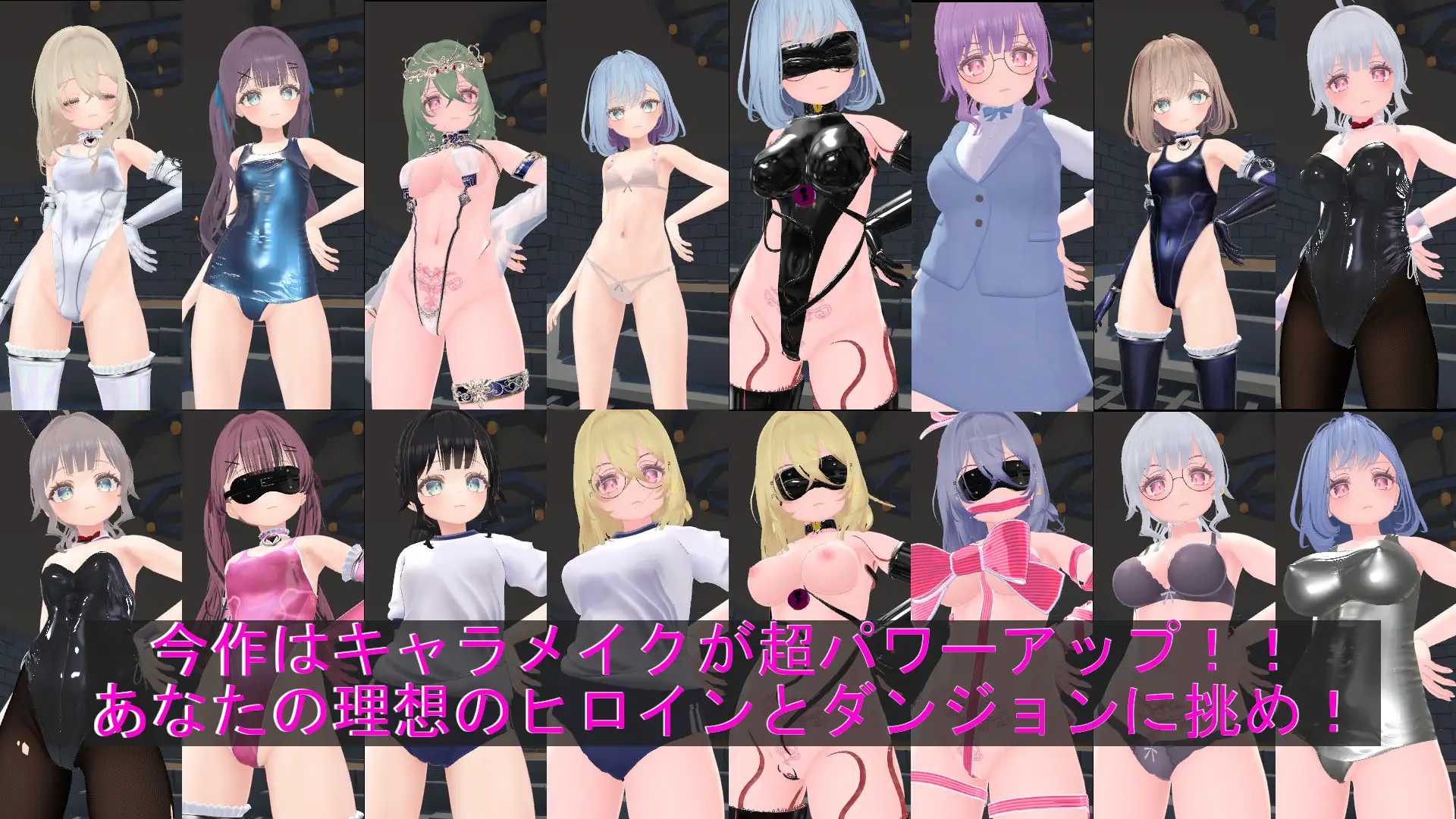 3D/官中/动态丨淘气!色情陷阱地牢!!/いたずら!エロトラップダンジョン!!/2026年06月01日 0时 V.1.0 【20260605】 游戏截图 3