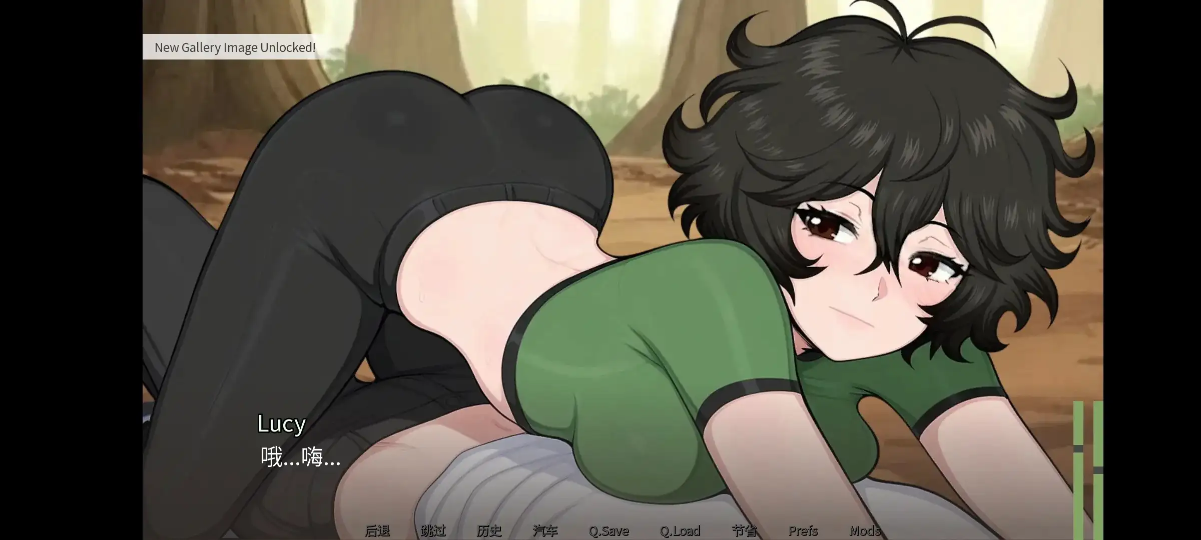 SLG/官中/双端丨与假小子一起的荒野/Wilderness with Tomboy v1.0 官中步兵版【20260605】 游戏截图 7