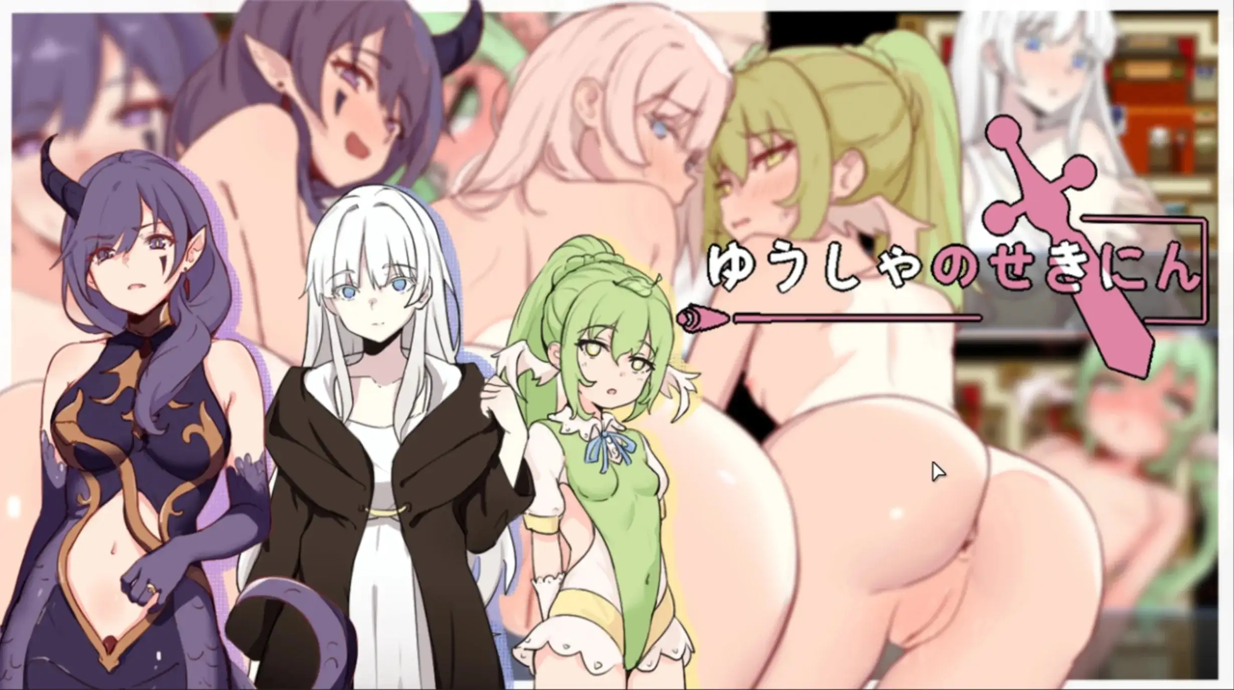 日式RPG/新作/双端丨勇者的责任 勇者の責任 官中版  +作弊码 【20260605】 游戏截图 5