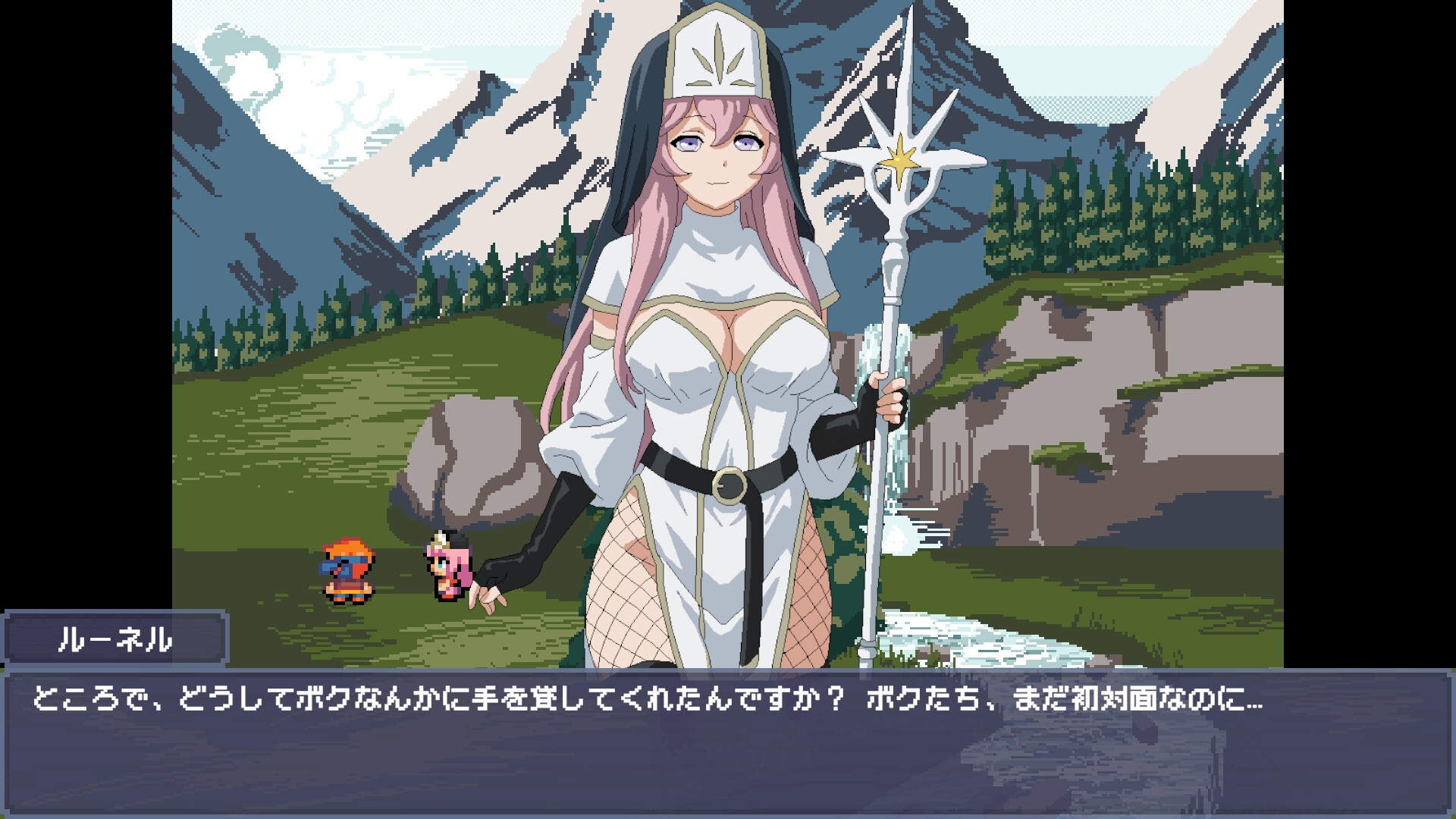 RPG/生肉/动态/双端丨初次任务与色情女祭司同行/初クエストはえっちなプリーステスと 【20260605】 游戏截图 1