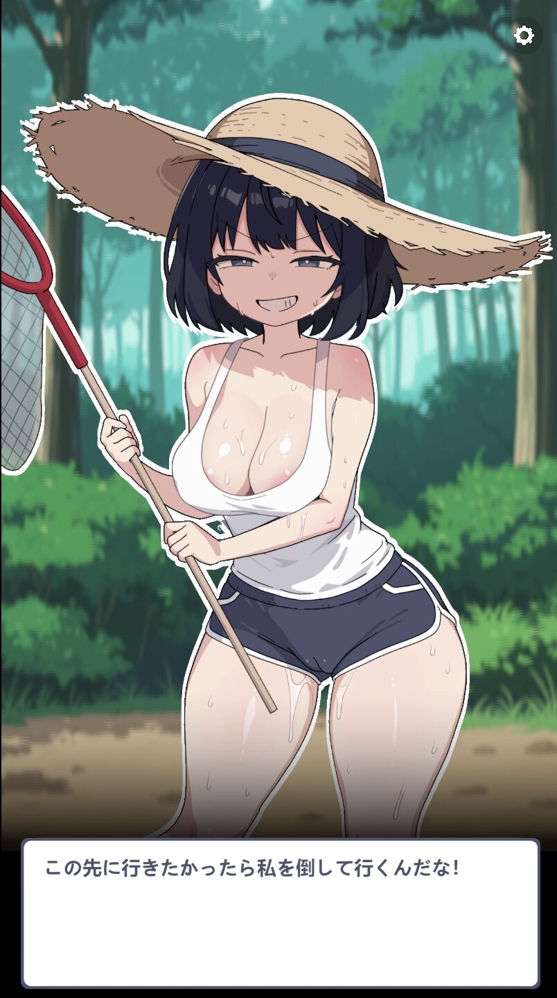 SLG/生肉/动态/双端丨捕虫少女向我发起了对决!/ムシトリ女が勝負をしかけてきた! 【20260604】 游戏截图 3