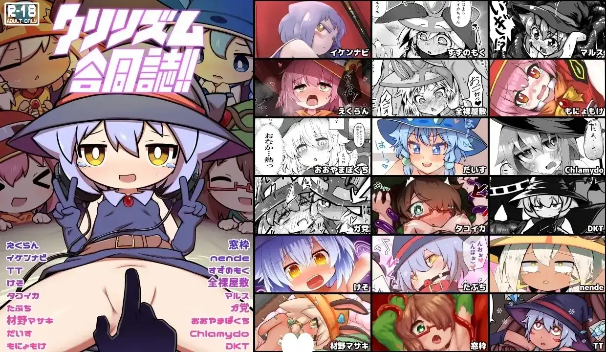 SLG/AI汉化/双端丨迸发指尖节奏/弾け!クリリズム!! 1.04【20260604】 游戏截图 3