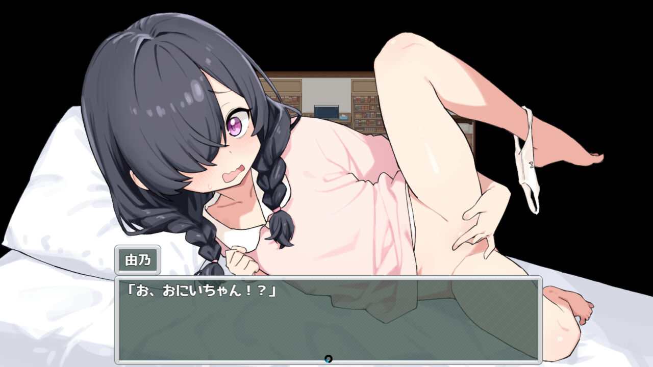日式RPG/新作/双端丨妈妈妹妹治愈按摩! ママシスひ~りんぐ! +作弊码 【20260604】 游戏截图 1
