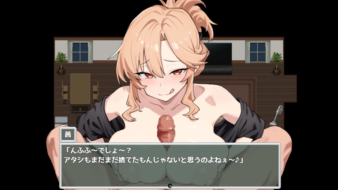 日式RPG/新作/双端丨妈妈妹妹治愈按摩! ママシスひ~りんぐ! +作弊码 【20260604】 游戏截图 5