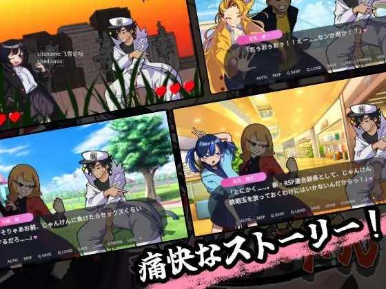 SLG/生肉丨激斗！猜拳性爱大战/激闘！じゃんけんSEXバトル/生肉 pc 【20260612】 游戏截图 4