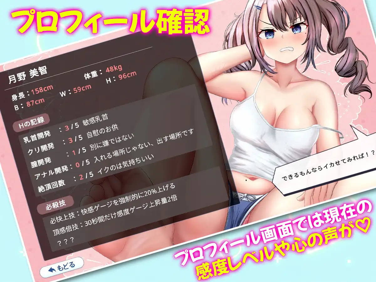 SLG/生肉/动态丨给直播女友来点惩罚!/配信彼女にお仕置きを! 【20260612】 游戏截图 3